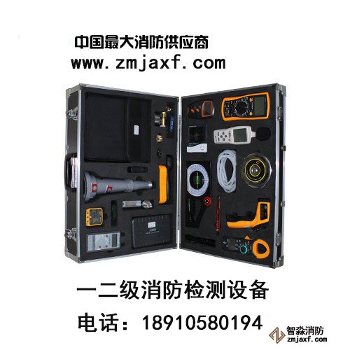 山东防排烟系统检测工具箱