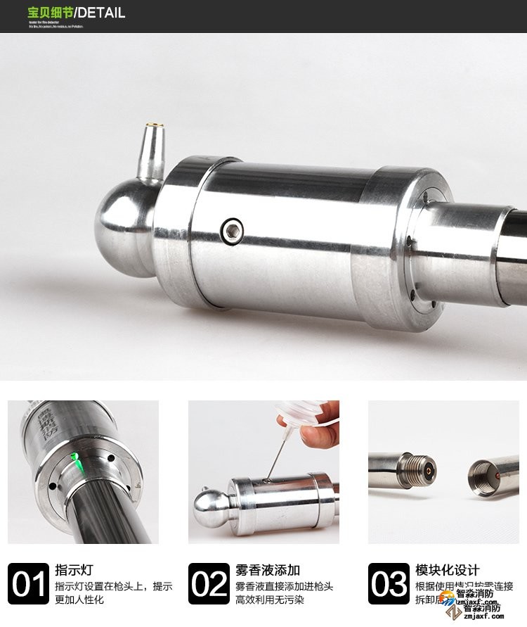 山东消防测试烟枪